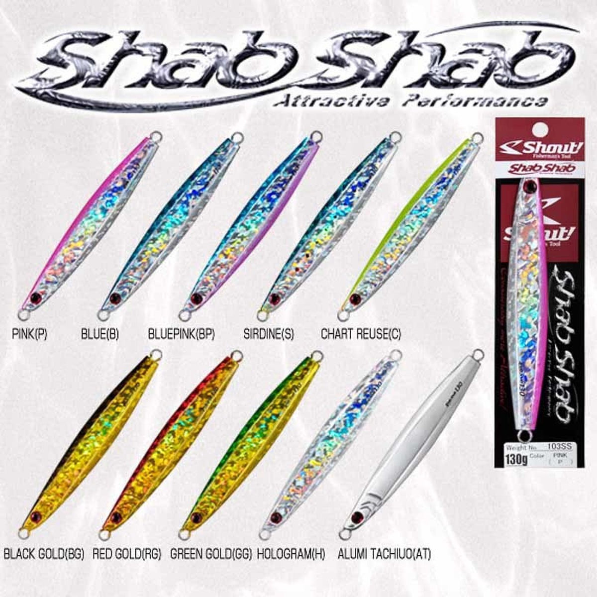 shout_shab-shab_artificiali-vertical-e-slow-pitch.jpg