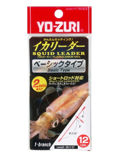 Yo-Zuri Squid Leader