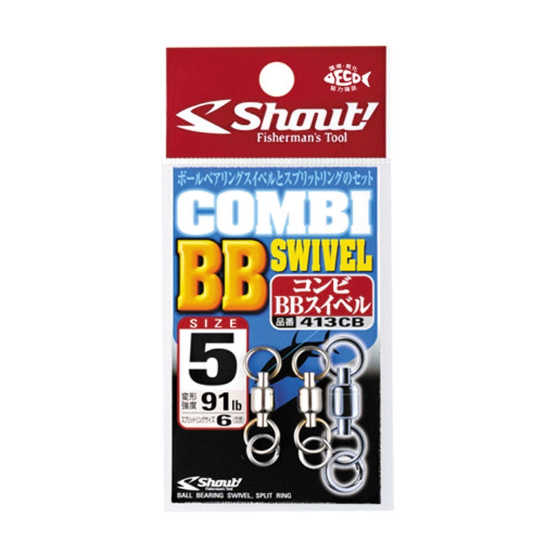 Shout Combi BB Swivel